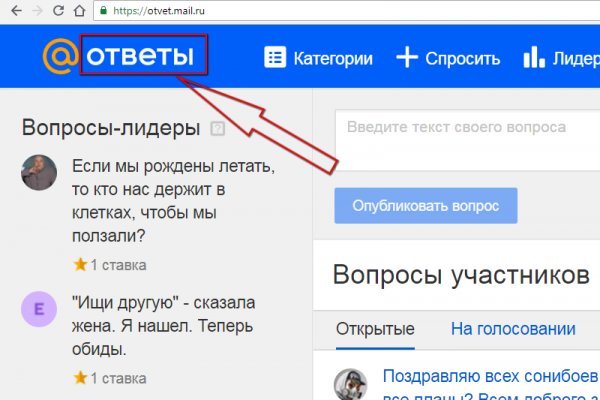 Кракен это что за магазин