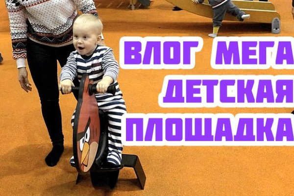 Кракен не заходит