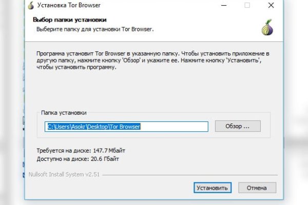 Кракен впн