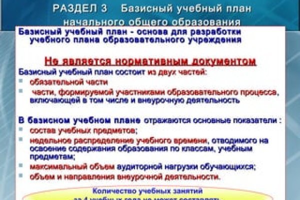 Кракен почему пользователь не найден