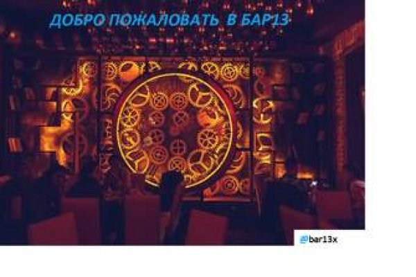 Kraken ссылка krakens13 at