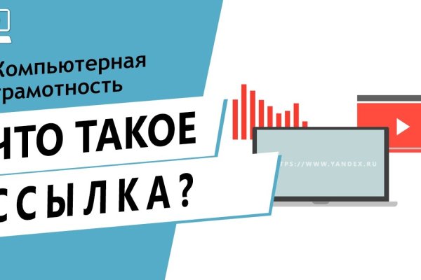 Наркотики заказать