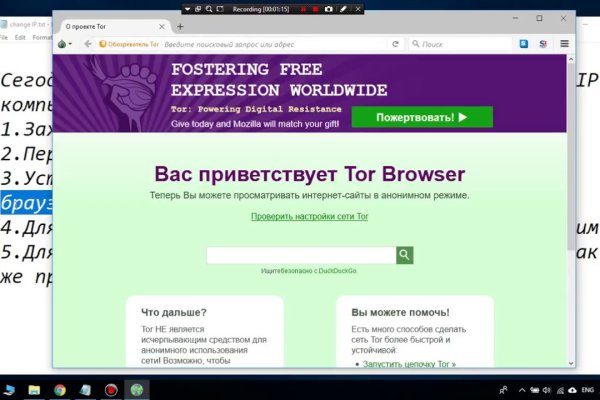 Зайти в кракен
