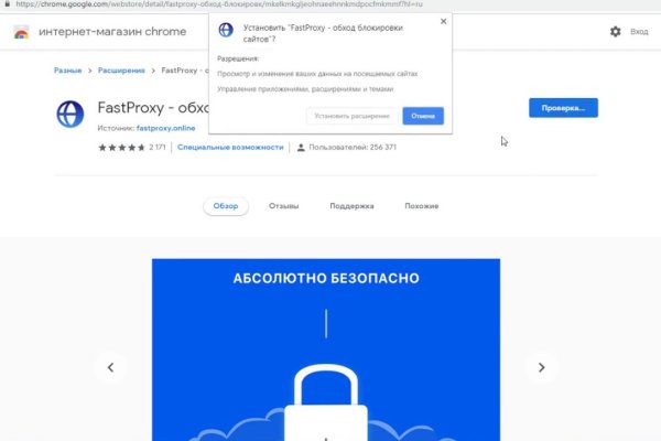 Как восстановить кракен