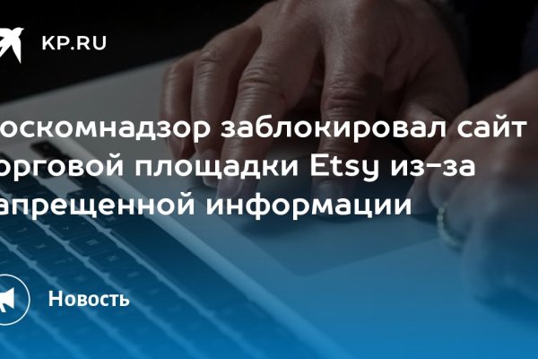 Аналог гидры