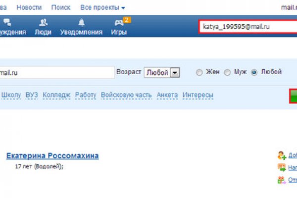 Кракен сайт даркнет ссылка