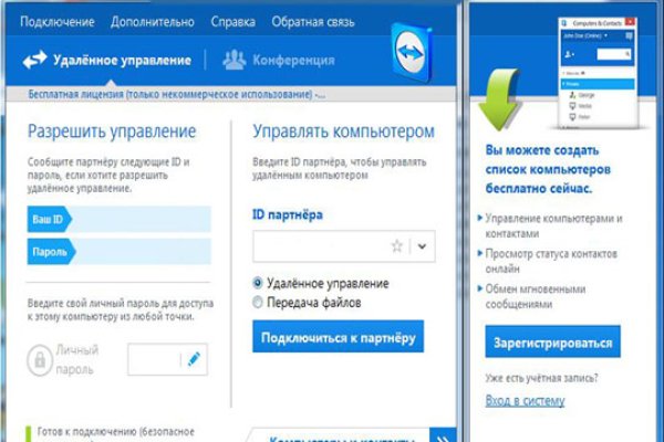 Как зайти в кракен