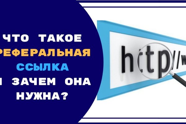Кракен интернет