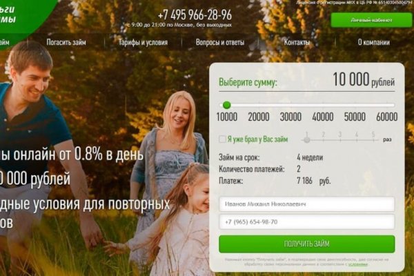 Kraken market ссылка тор