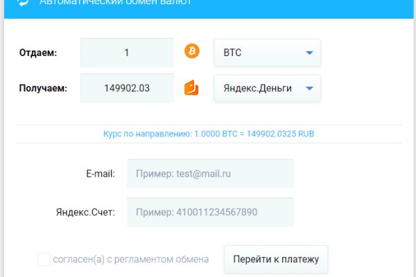 Кракен даркнет купить