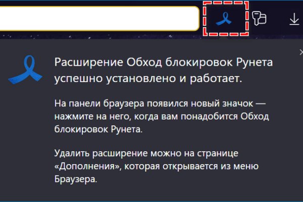 Гидра в даркнете