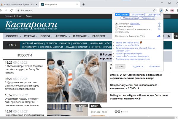 Kraken официальное зеркало kraken dark link