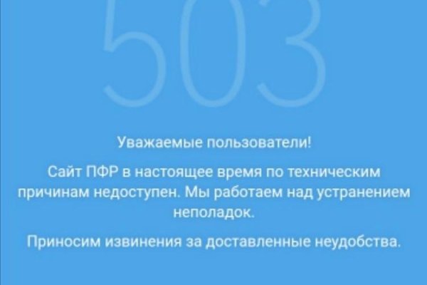Кракен даркнет
