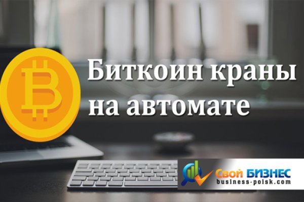 Пользователь не найден кракен что делать