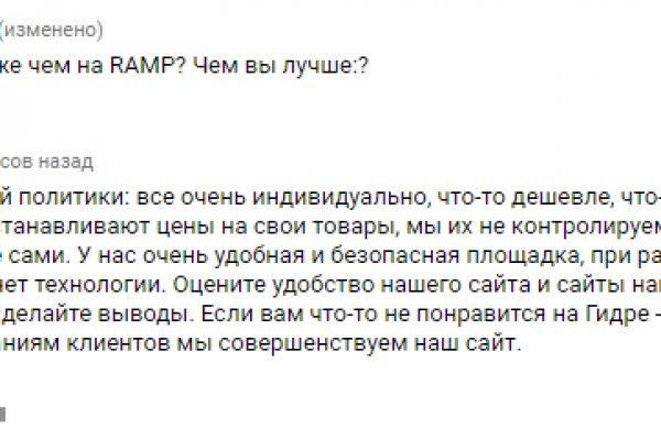 Что продает кракен