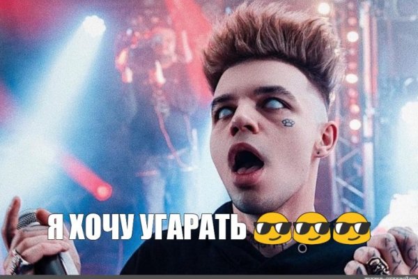 Рабочая ссылка кракен маркетплейс