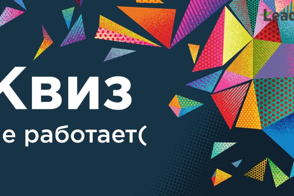 Площадка кракен kraken dark link