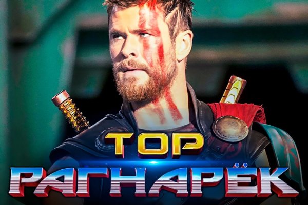 Kraken даркнет рынок