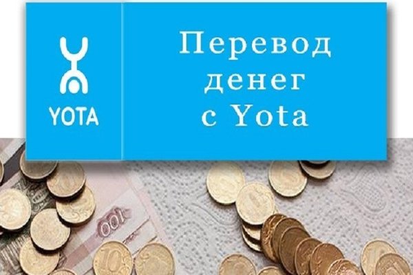 Как перейти на кракен