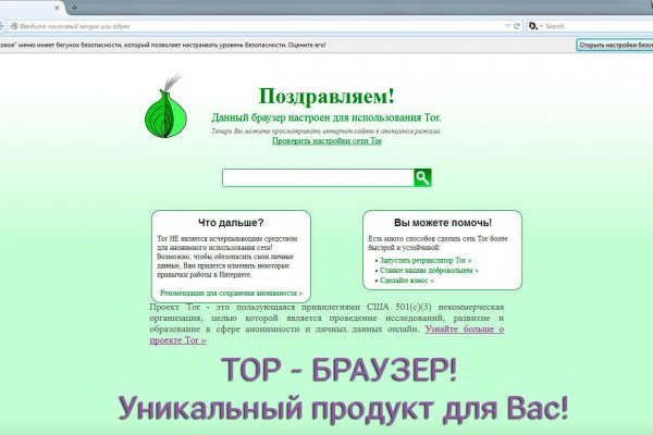 Кракен ссылка официальная