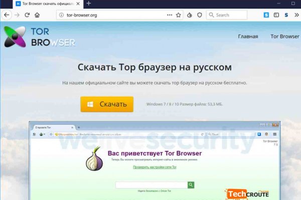 Через какой браузер зайти на кракен