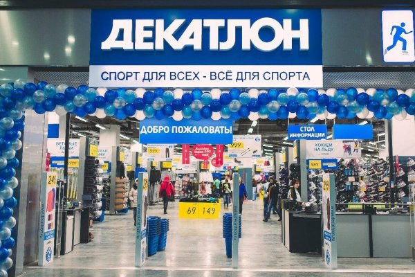 Кракен ссылка onion