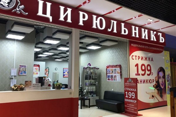Kraken смылка