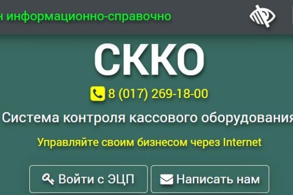 Кракен зеркало впн