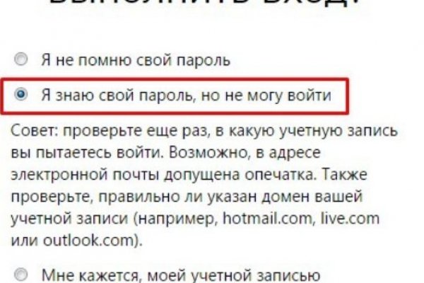 Кракен маркетплейс про