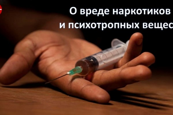 Кракен сайт 2krnk