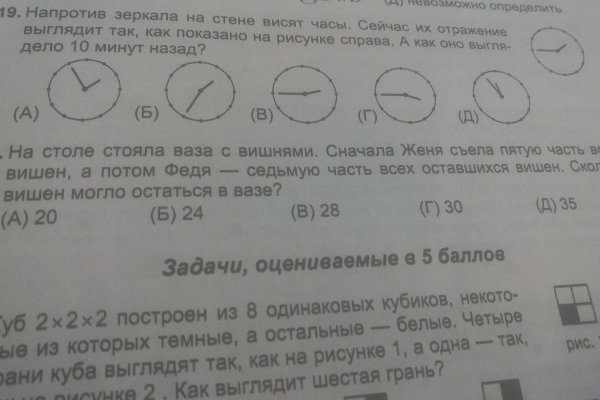Ошибка на кракене