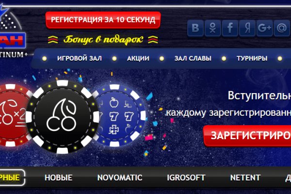 Kraken зеркало krakens13 at