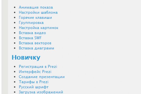 Проверенная ссылка кракен