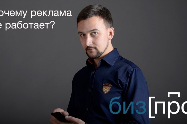 Кракен почему пользователь не найден