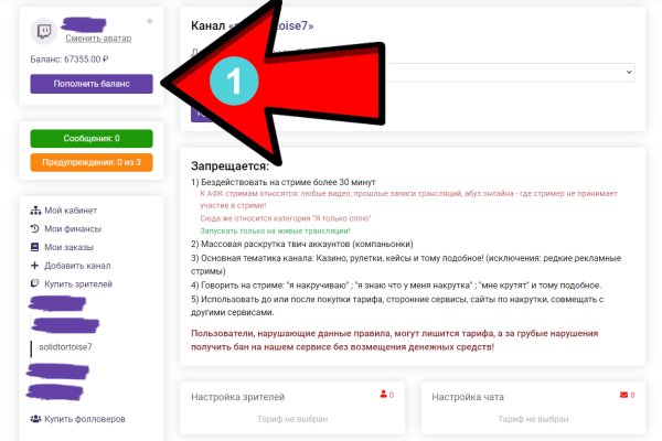 Ссылка на кракена для тора