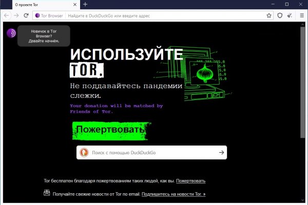 Кракен тор что это