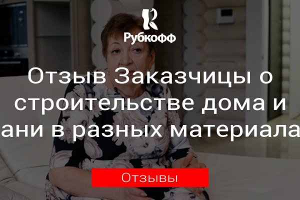 Гидра альтернатива