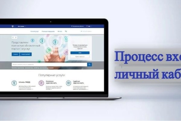 Блэкспрут зеркало кракен