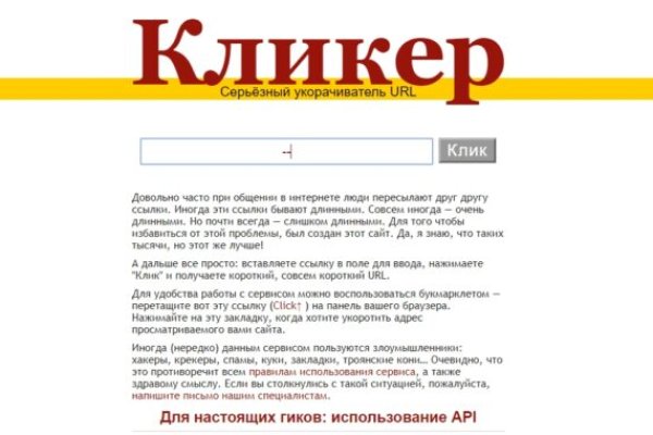 Kraken 12 at сайт