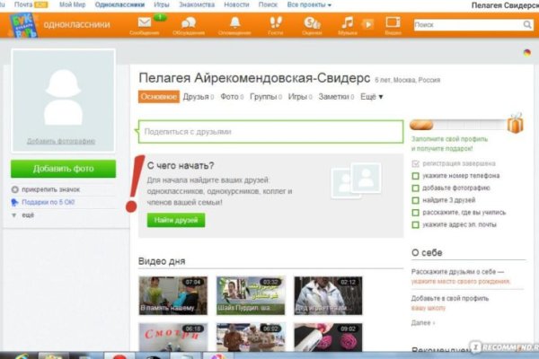 Кракен рабочая ссылка на сайт