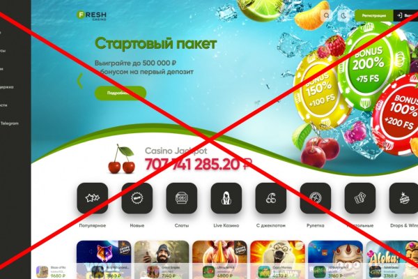 Что такое кракен маркетплейс курительный смесс