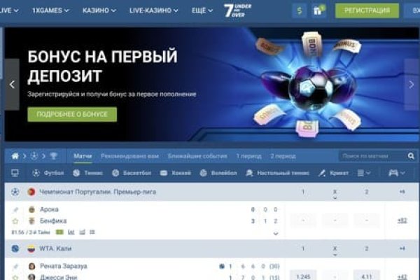 Кракен ссылка на сайт