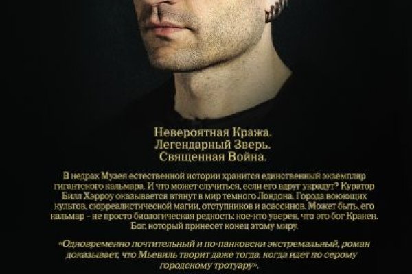 Кракен даркнет ссылка