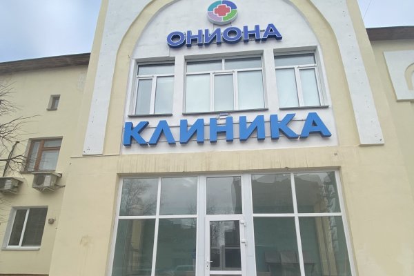 Тор для кракена