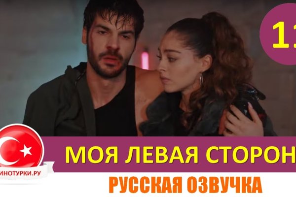 Кракен ссылка настоящая