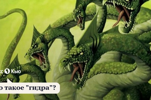 Кракен зеркало ссылка онлайн