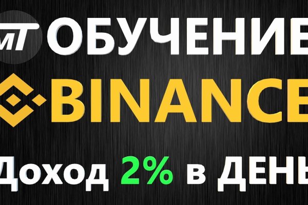 Сайт кракен рабочая ссылка