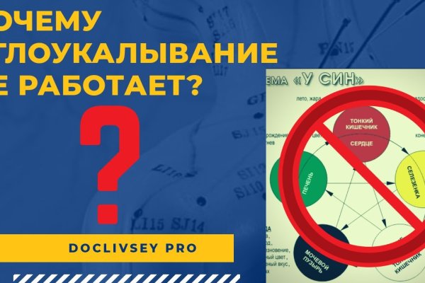 Кракен активная ссылка