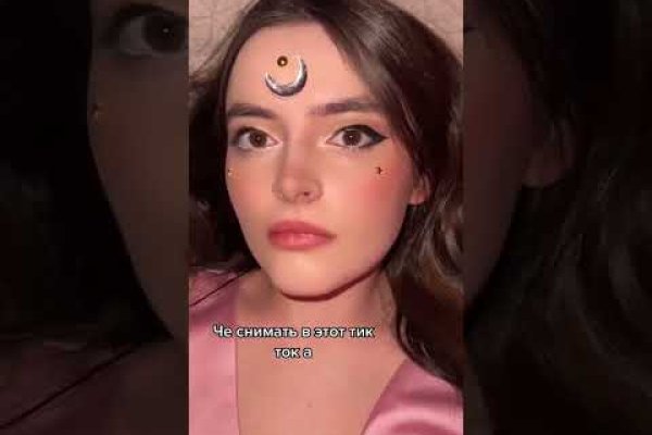 Кракен официальный сайт онион